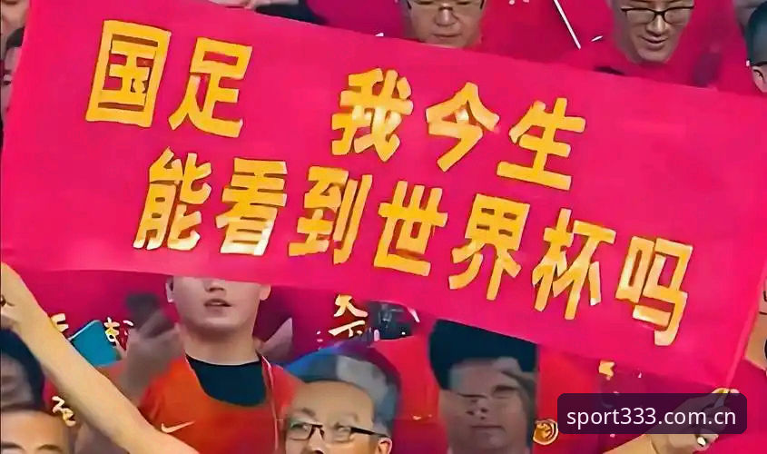 体育手机版最新版 2030世界杯扩军至66队全面评测:中国男足重返世界舞台的黄金窗口期