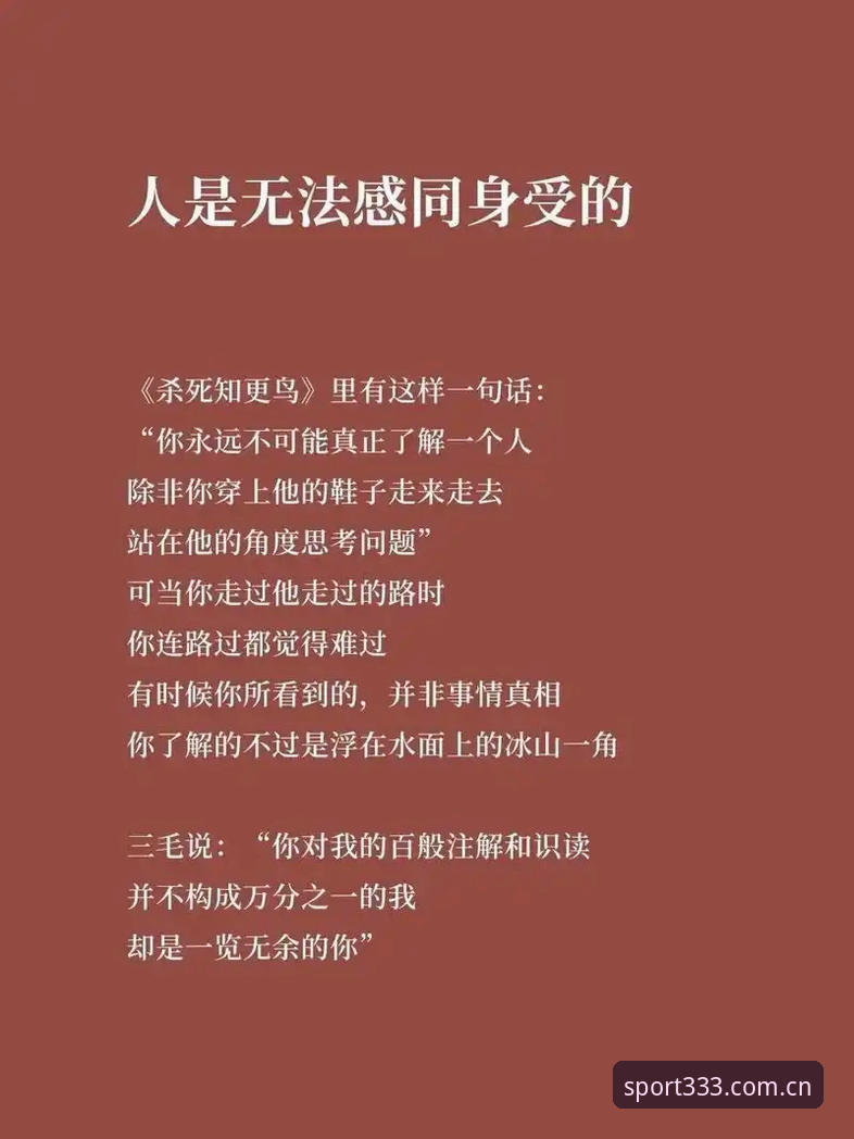 体育使用教程 揭秘333体育平台:从新手到精通的全维度使用教程,这些隐藏功能你可能不知道