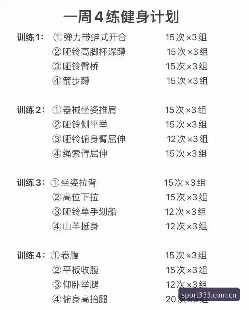 333体育SPT下载实用指南：新手也能轻松上手的完整教程
